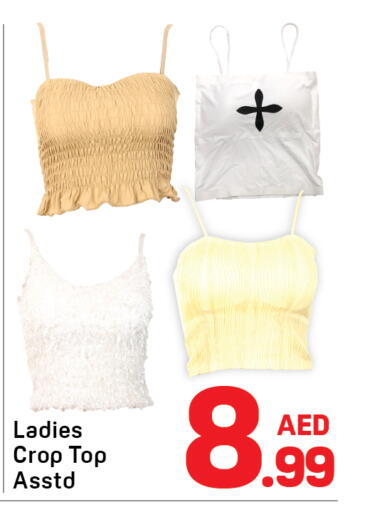 available at Day to Day Department Store in UAE - Sharjah / Ajman