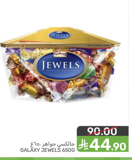 available at Mazaya in KSA, Saudi Arabia, Saudi - Dammam