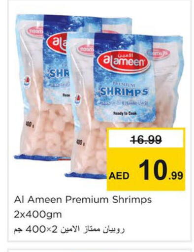 available at نستو هايبرماركت in الإمارات العربية المتحدة , الامارات - دبي