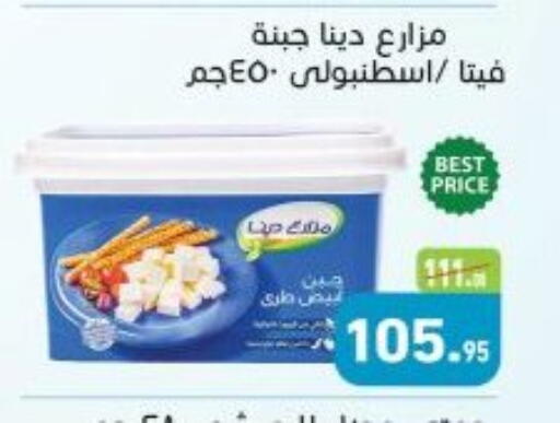 available at أسواق العثيم in Egypt - القاهرة