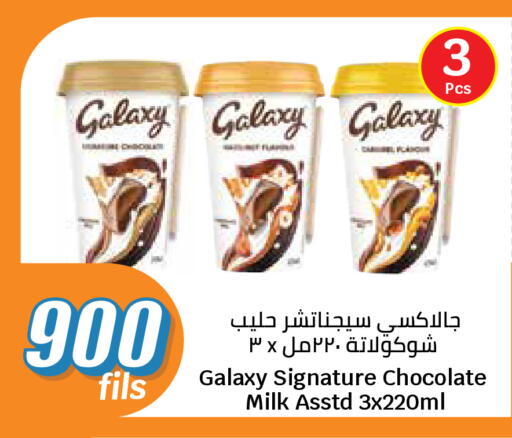 available at City Hypermarket in Kuwait - Kuwait City