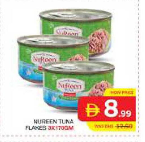 available at Seven Emirates Supermarket in UAE - Abu Dhabi