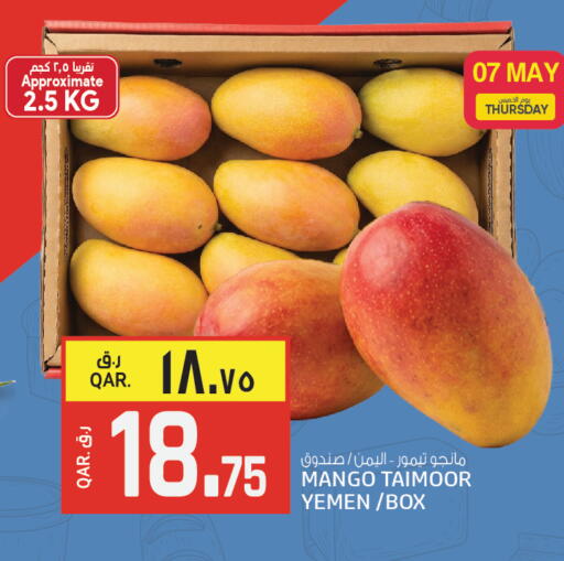 Mango from Yemen available at Saudia Hypermarket in Qatar - Al Daayen