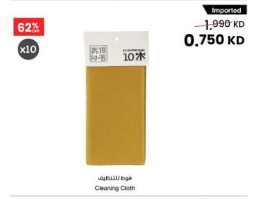 available at The Sultan Center in Kuwait - Kuwait City