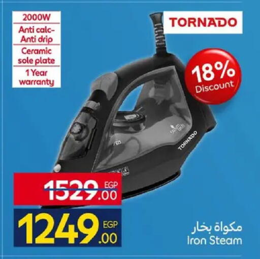 available at كارفور in Egypt - القاهرة