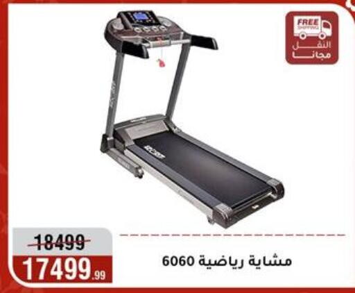 available at Al Morshedy  in Egypt - Cairo