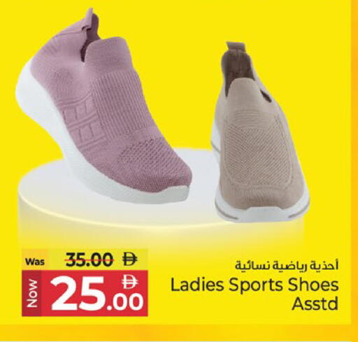 available at Kenz Hypermarket in UAE - Sharjah / Ajman