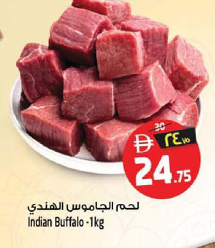 available at سفاري هايبرماركت in الإمارات العربية المتحدة , الامارات - الشارقة / عجمان