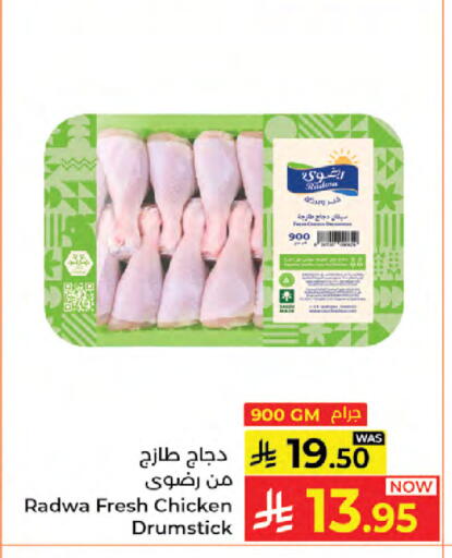 available at Kabayan Hypermarket in KSA, Saudi Arabia, Saudi - Jeddah