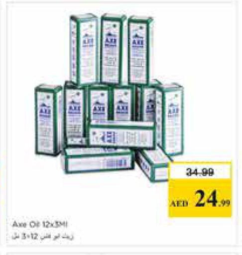 available at Nesto Hypermarket in UAE - Sharjah / Ajman