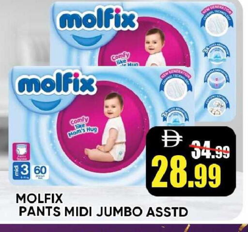 available at Leptis Hypermarket  in UAE - Ras al Khaimah