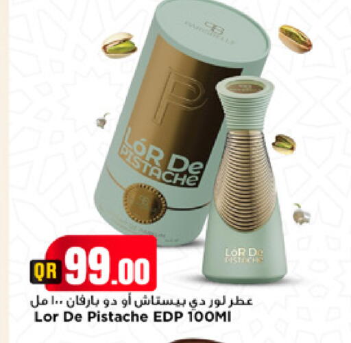 available at Marza Hypermarket in Qatar - Umm Salal