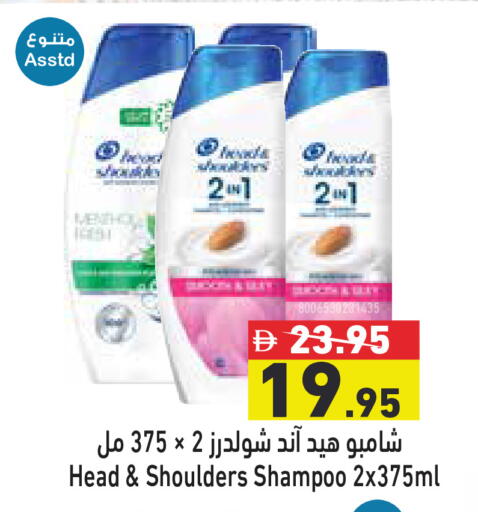 available at أسواق رامز in الإمارات العربية المتحدة , الامارات - رَأْس ٱلْخَيْمَة