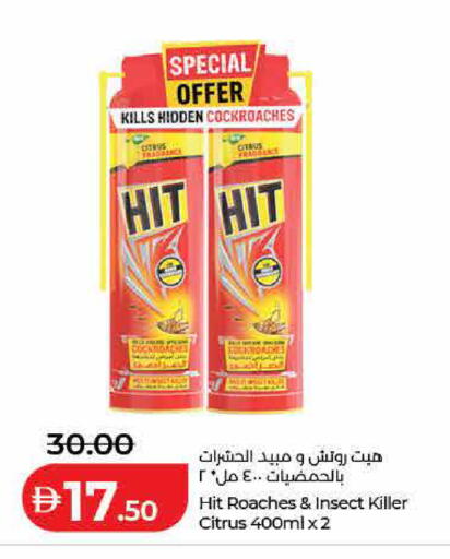 available at Lulu Hypermarket in UAE - Dubai