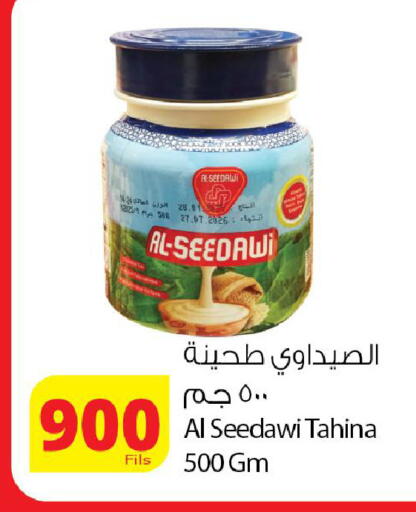 available at Agricultural Food Products Co. in Kuwait - Kuwait City