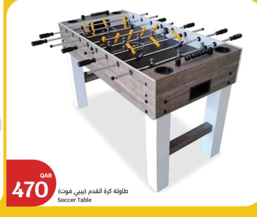 available at سيتي هايبرماركت in قطر - الوكرة