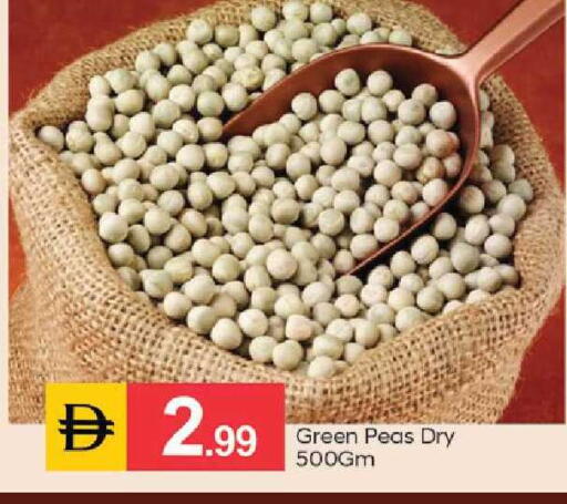 Peas available at TALAL MARKET in UAE - Dubai