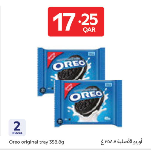 available at كارفور in قطر - الشحانية