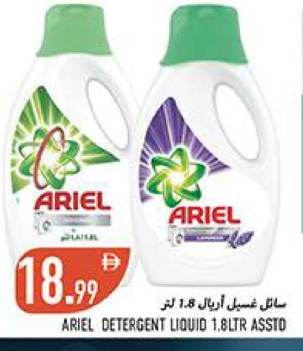 available at  روابي ماركت عجمان in الإمارات العربية المتحدة , الامارات - الشارقة / عجمان