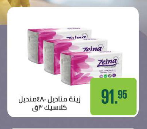 available at سعودي سوبرماركت in Egypt - القاهرة