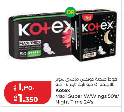 available at Lulu Hypermarket  in Kuwait - Kuwait City