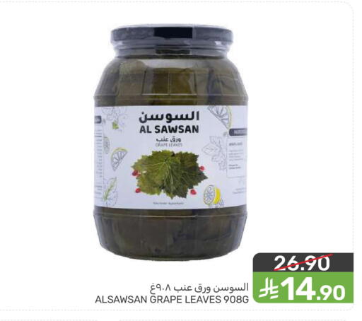 available at  مـزايــا in مملكة العربية السعودية, السعودية, سعودية - المنطقة الشرقية
