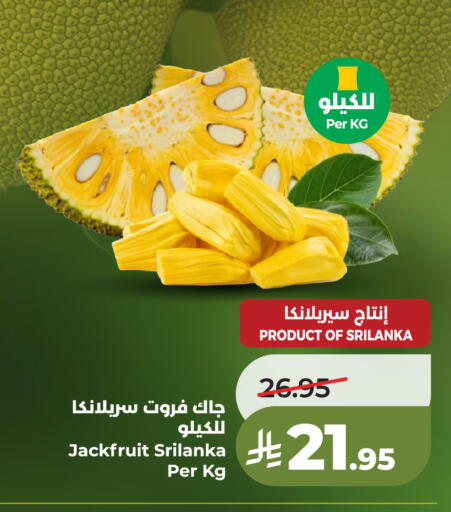 Jackfruit available at LULU Hypermarket in KSA, Saudi Arabia, Saudi - Al-Kharj
