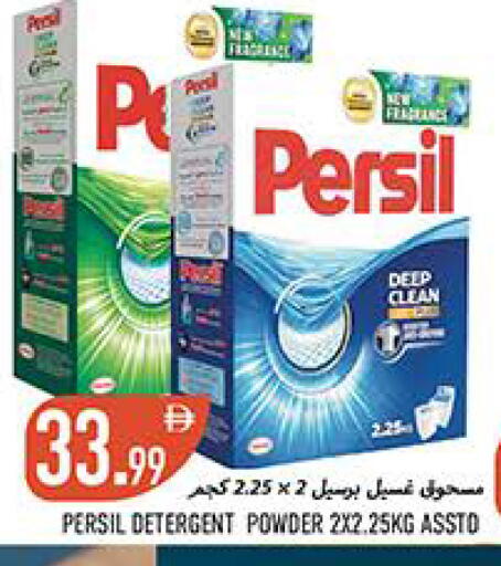 available at  روابي ماركت عجمان in الإمارات العربية المتحدة , الامارات - الشارقة / عجمان