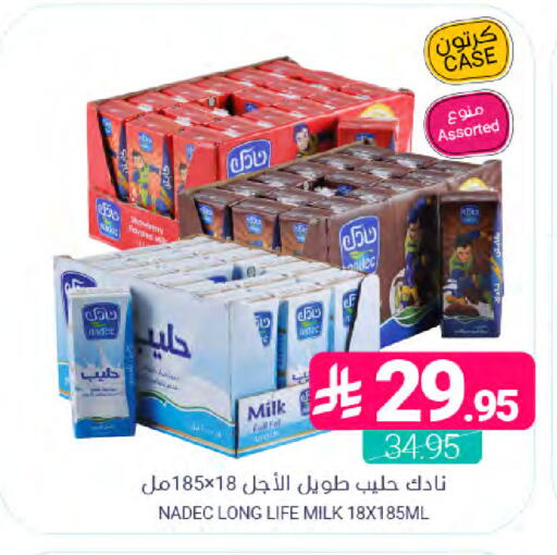 available at Muntazah Markets in KSA, Saudi Arabia, Saudi - Dammam