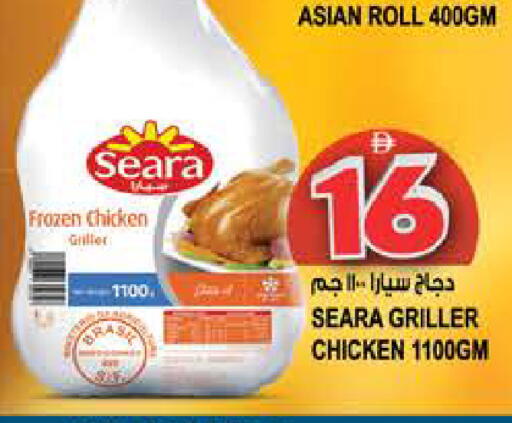 available at هاشم هايبرماركت in الإمارات العربية المتحدة , الامارات - الشارقة / عجمان