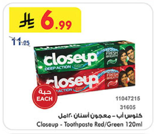 available at Bin Dawood in KSA, Saudi Arabia, Saudi - Medina