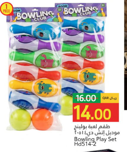 available at جلف فود سنتر in قطر - الشمال