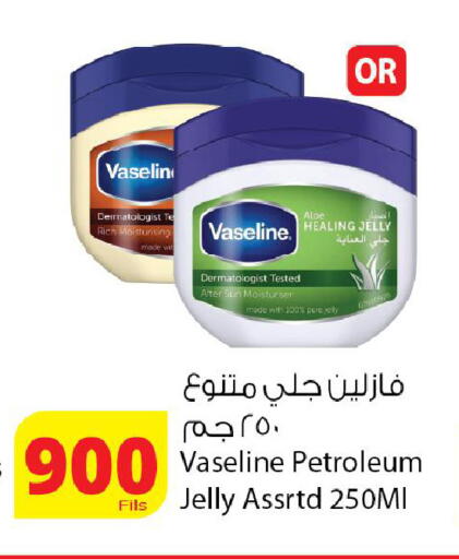 available at Agricultural Food Products Co. in Kuwait - Kuwait City