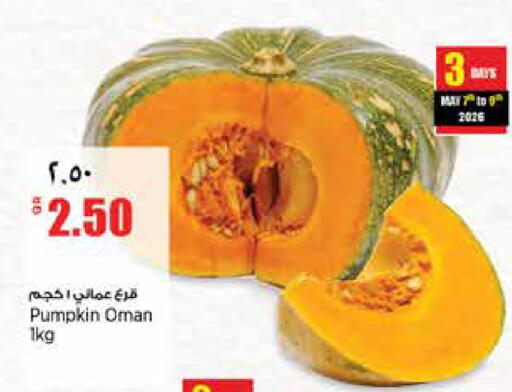 Pumpkin from Oman available at ريتيل مارت in قطر - الدوحة
