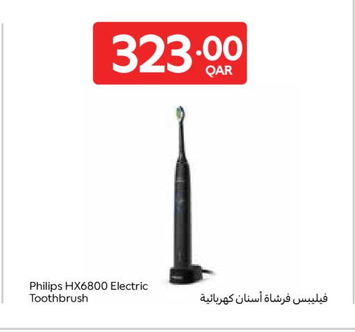 available at Carrefour in Qatar - Al-Shahaniya