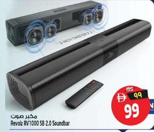 available at سفاري هايبرماركت in الإمارات العربية المتحدة , الامارات - الشارقة / عجمان