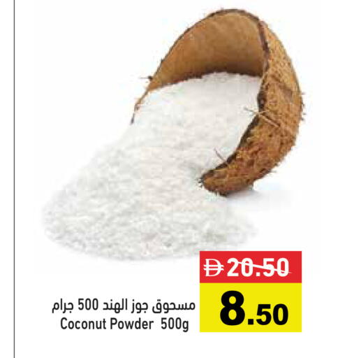 Coconut available at Aswaq Ramez in UAE - Dubai