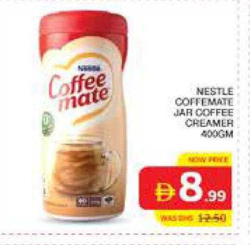 available at Seven Emirates Supermarket in UAE - Abu Dhabi