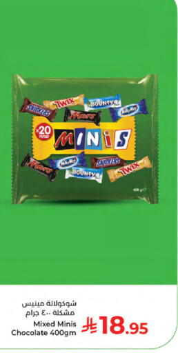 available at Kabayan Hypermarket in KSA, Saudi Arabia, Saudi - Jeddah