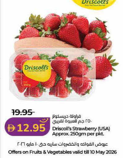 Strawberry available at Lulu Hypermarket in UAE - Dubai