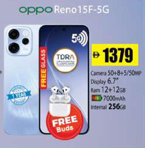 available at Zain Mart Supermarket in UAE - Ras al Khaimah