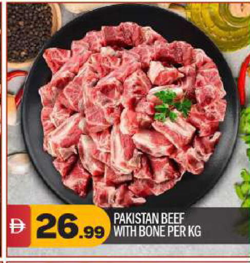 available at BIGmart in UAE - Abu Dhabi