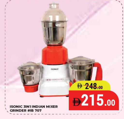 available at كيرالا هايبرماركت in الإمارات العربية المتحدة , الامارات - رَأْس ٱلْخَيْمَة