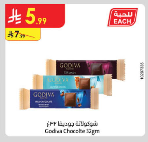 available at Danube in KSA, Saudi Arabia, Saudi - Hail