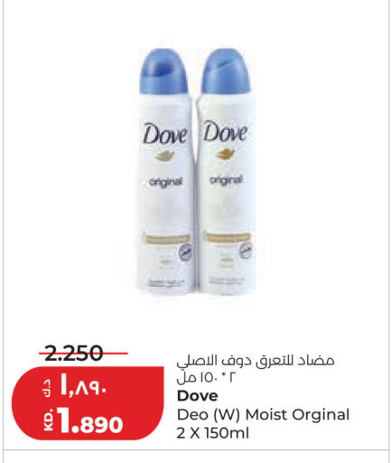 available at Lulu Hypermarket  in Kuwait - Kuwait City