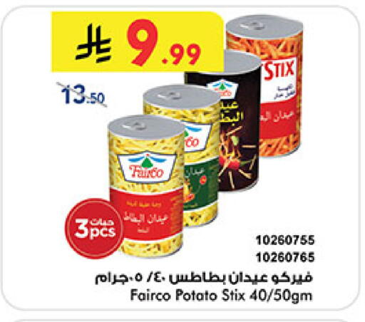 Potato available at بن داود in مملكة العربية السعودية, السعودية, سعودية - مكة المكرمة