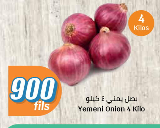Onion from Yemen available at City Hypermarket in Kuwait - Kuwait City