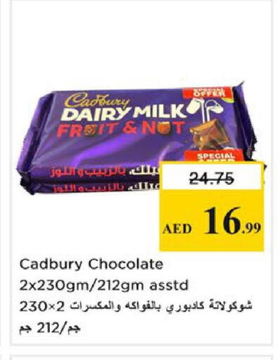 available at Nesto Hypermarket in UAE - Ras al Khaimah