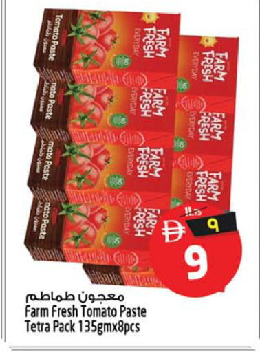 Tomato available at Safari Hypermarket in UAE - Sharjah / Ajman