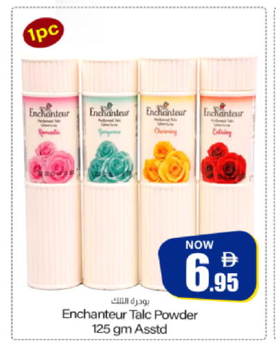 available at Meem Sajidha in UAE - Sharjah / Ajman